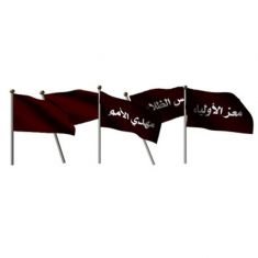 پرچم امام  زمان imam mahdi flags